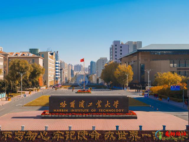 校友会2022黑龙江大学排名 2022年黑龙江省大学排名一览表