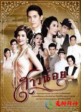 十部最好看泰国电视剧 泰国好看的电视剧排名推荐
