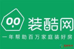 装修网站排行榜前十名 靠谱的装修软件推荐