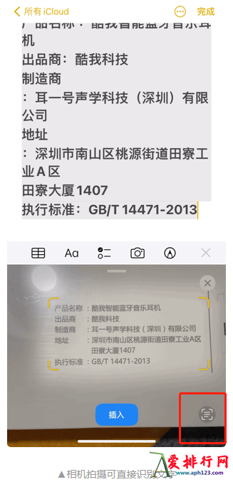 ios15新增了什么功能 ios15新增功能介绍