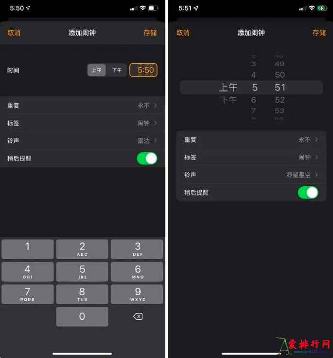 ios15新增了什么功能 ios15新增功能介绍