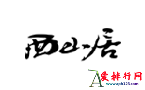 2023年游戏公司十大品牌排行榜 游戏公司哪个牌子好