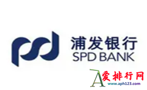 2023年中国十大银行品牌排行榜 哪个银行比较好