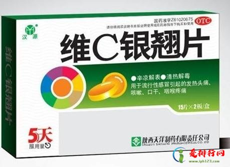 维C银翘片被曝光含剧毒：山银花被工业硫磺熏蒸